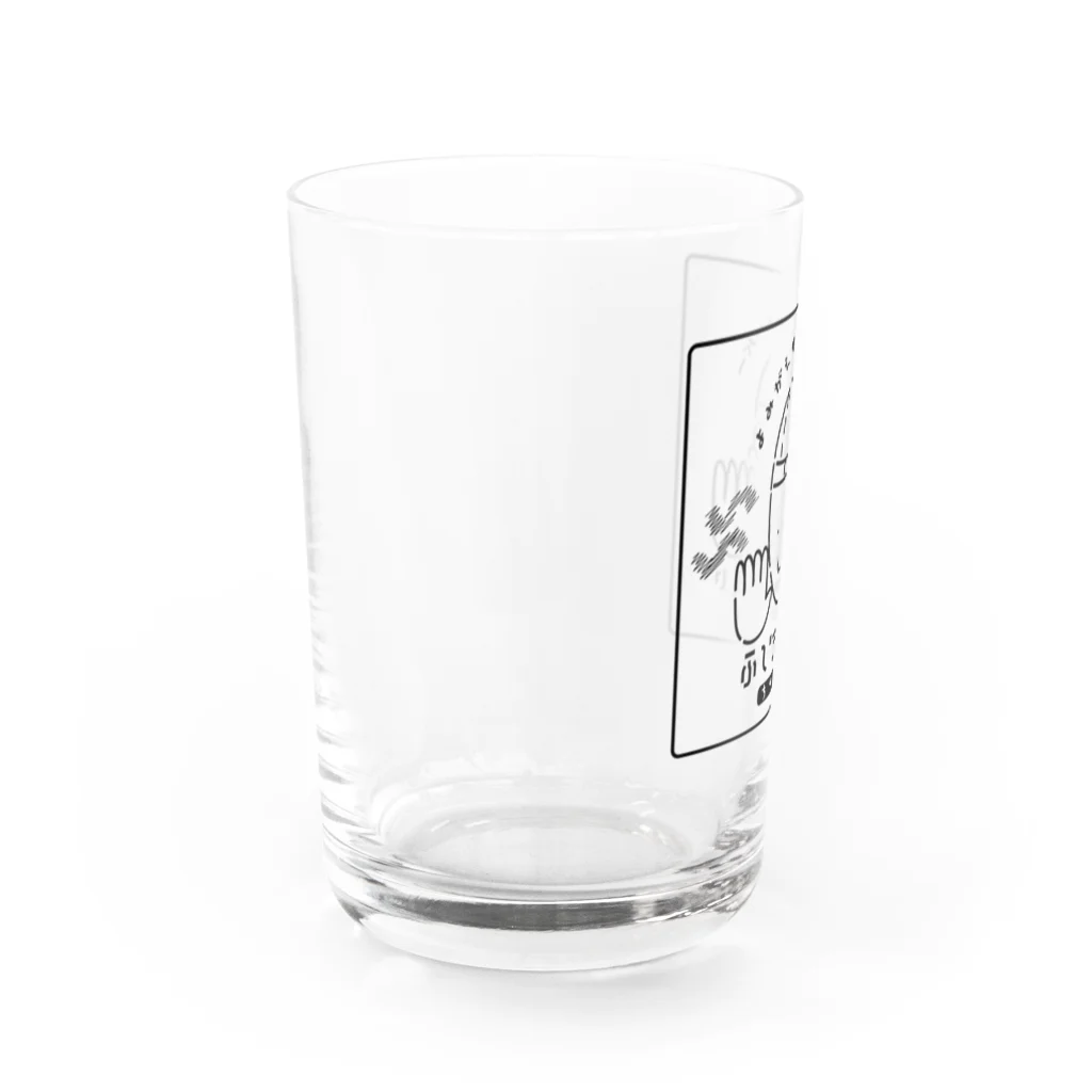 不死奇ヨンシィ✋👲🤚のふじきロゴ Water Glass :left