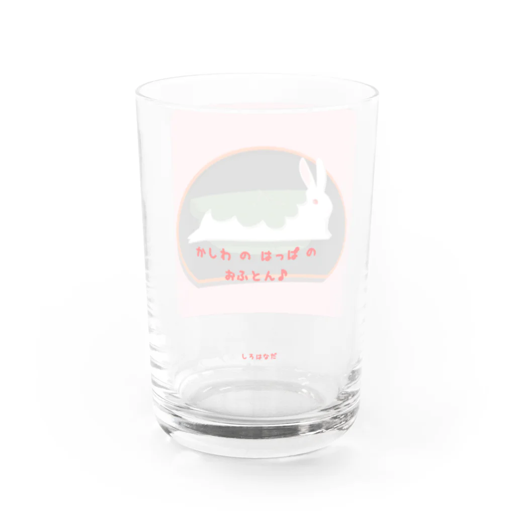 しろはなだのかしわうさぎ Water Glass :left