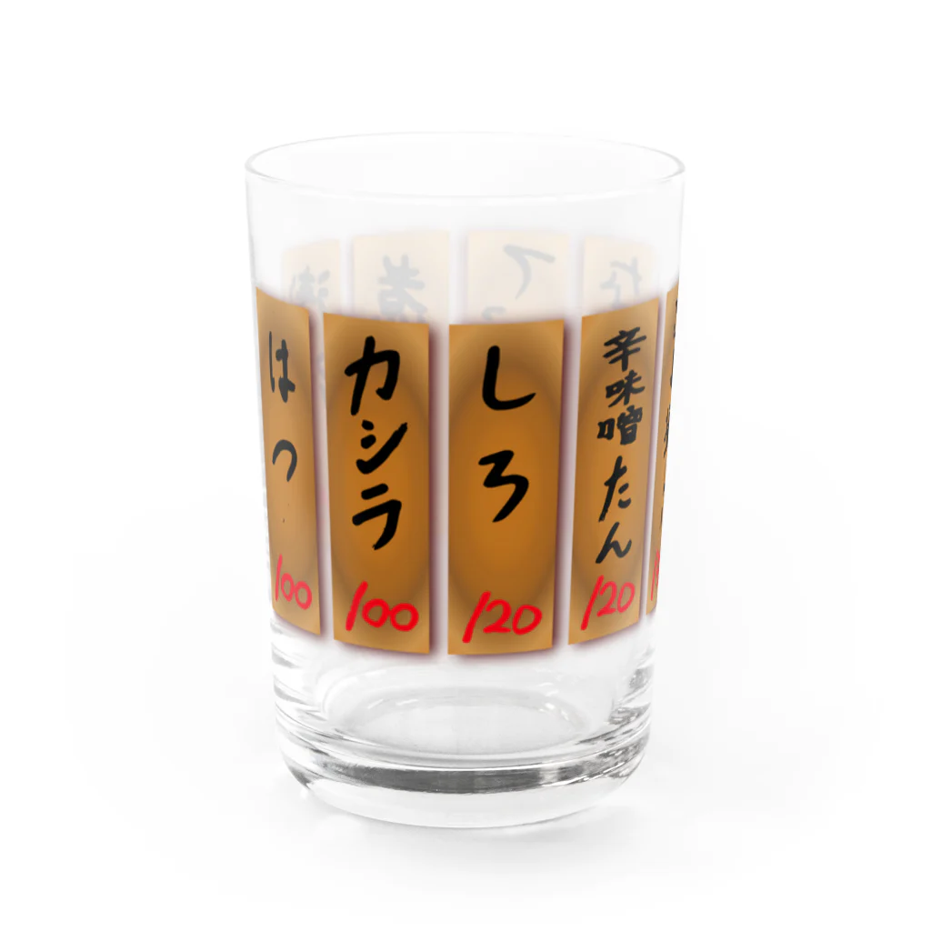 ろくでなしメーカーのMOTSUYAKI-MENU（木製版） グラス左面