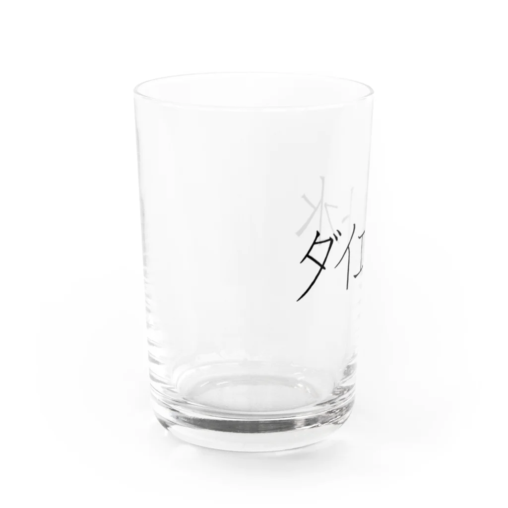 あいすこのダイエット Water Glass :left