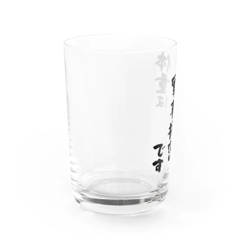 風天工房の体重は軍事機密です（黒） Water Glass :left