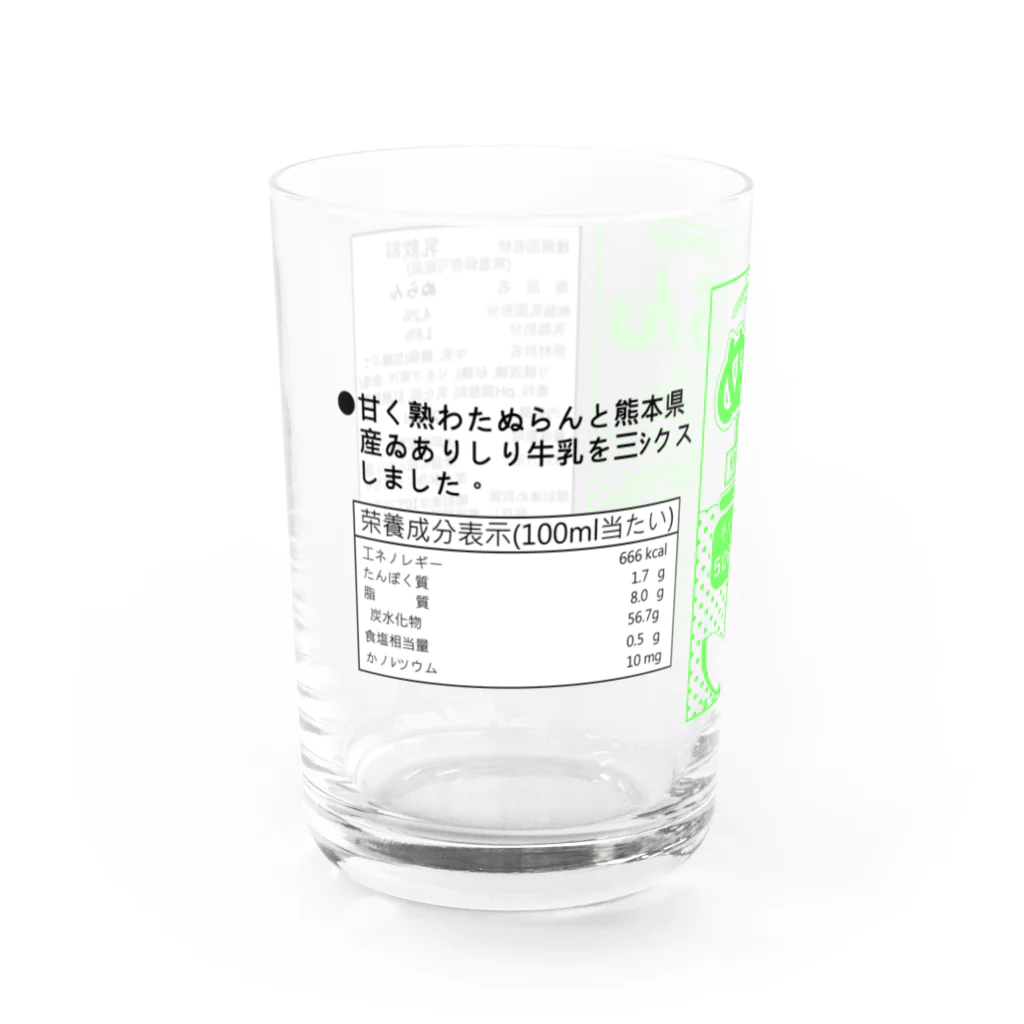 ATENのぬらん　アワ”かｼプ Water Glass :left