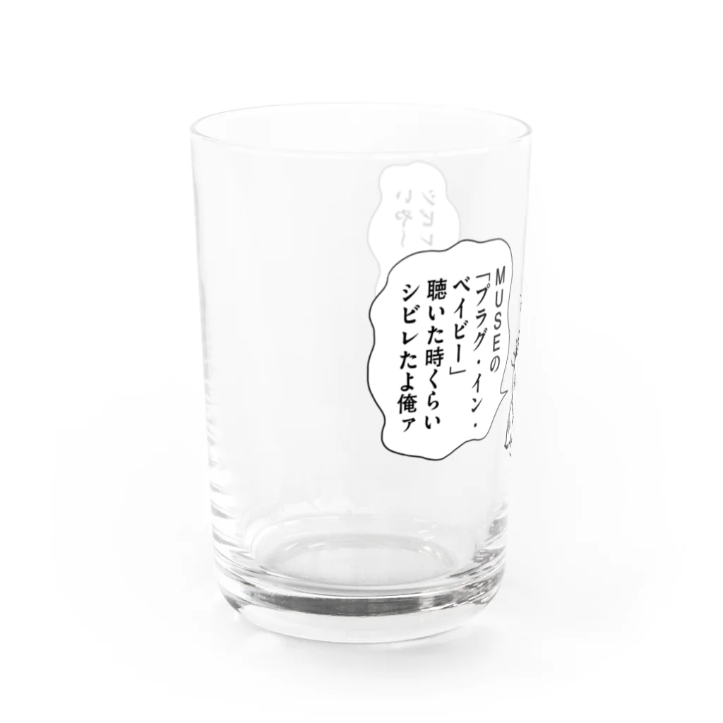 まずりんの店のMUSEの曲を聴いた以来の衝撃を受けたノブ子 Water Glass :left