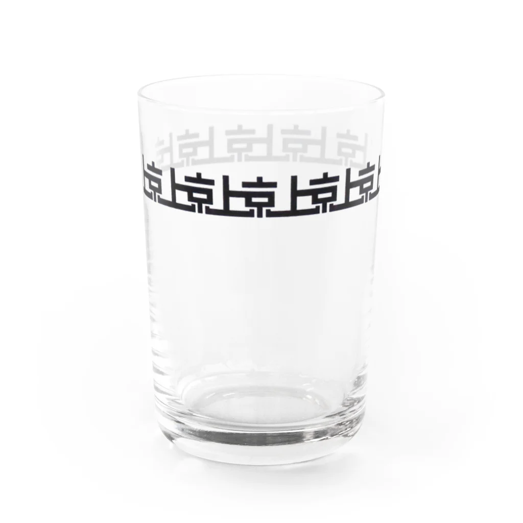 若気ノイタリーの上京グラス Water Glass :left