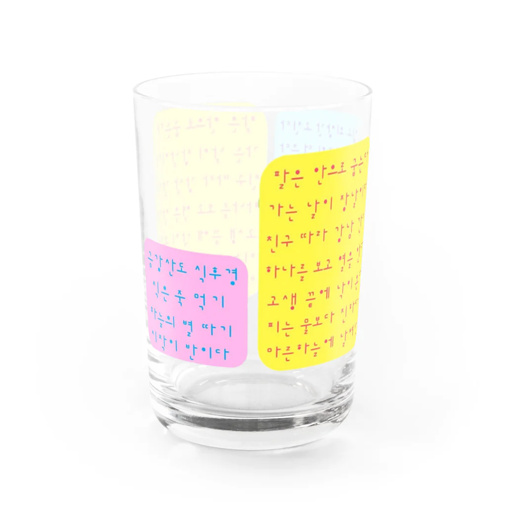 LalaHangeulのハングルことわざグラス Water Glass :left