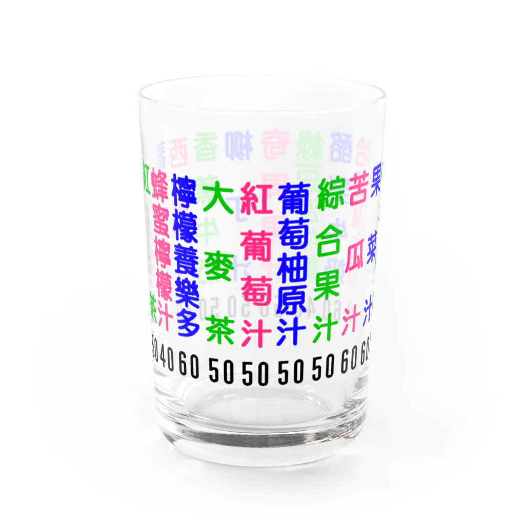 台湾のふぐの台湾のジューススタンドなイレモノ Water Glass :left