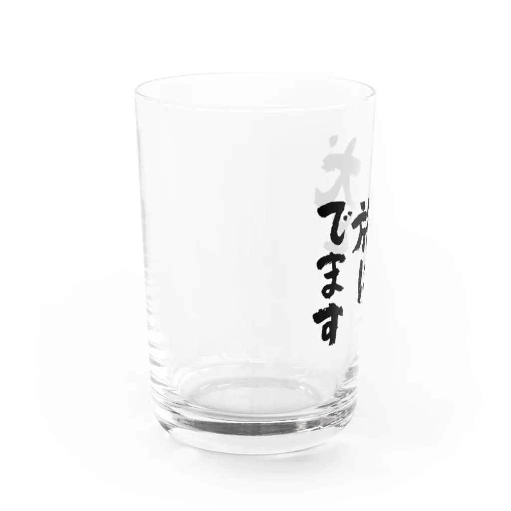 風天工房の犬と旅にでます（黒） Water Glass :left