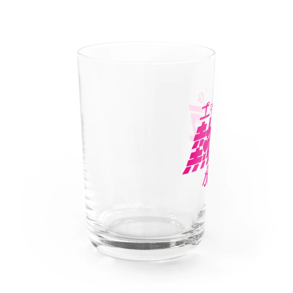 ファッションセンター（ゑ）のえち熱海(エッチな熱海旅行) Water Glass :left