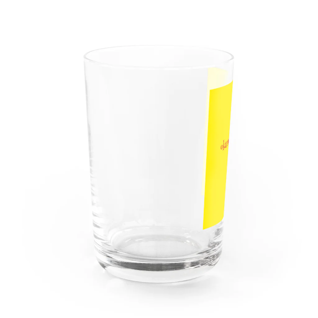 鬼ヶ島  和田貴志のお金貸して Water Glass :left