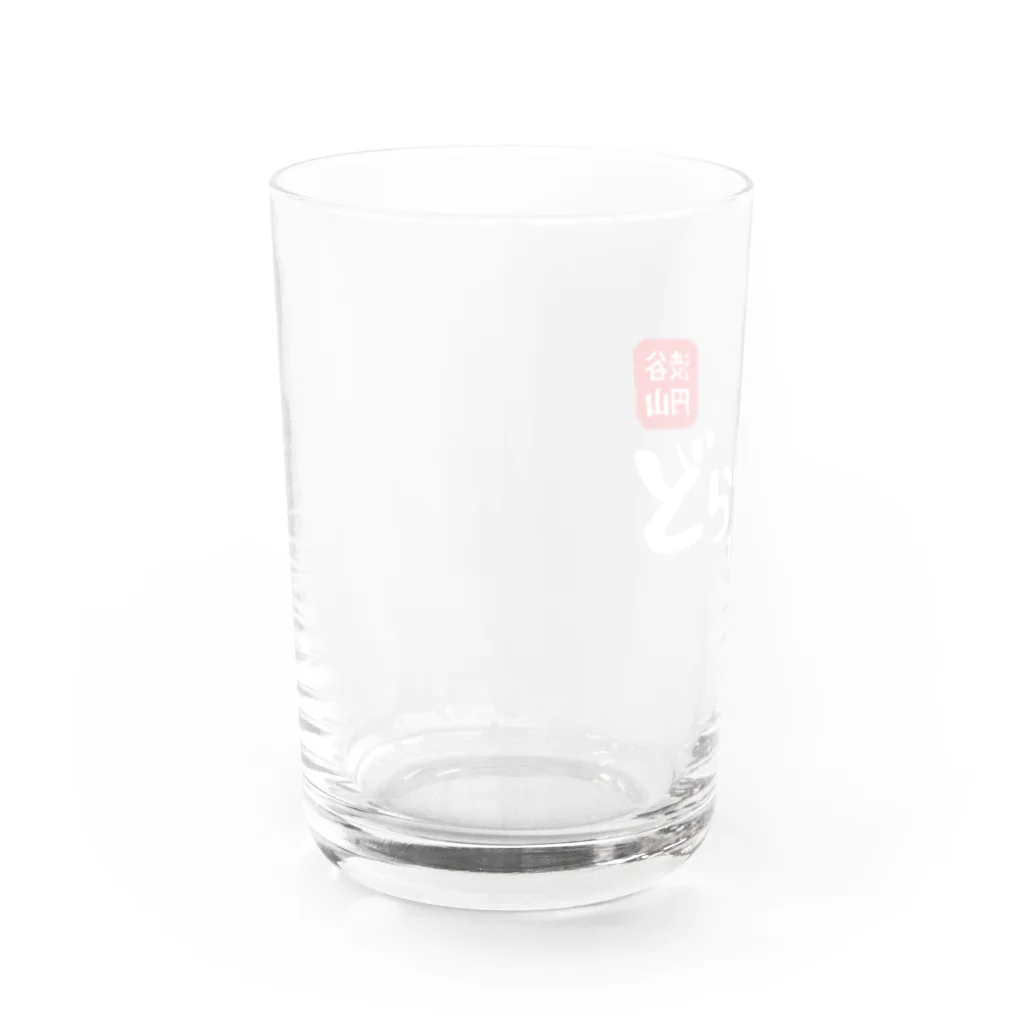 渋谷円山どらむん横丁のどら横ロゴ グラス 白字 Water Glass :left