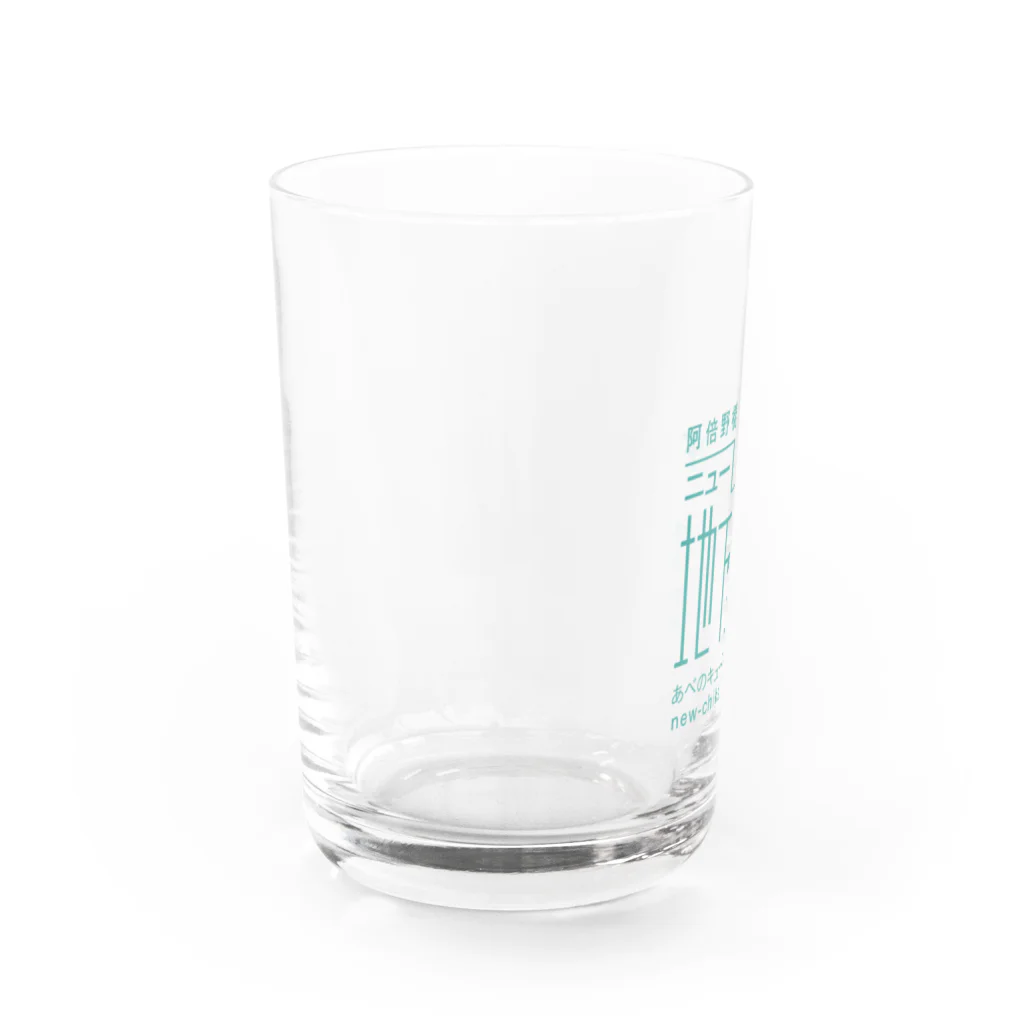 吉田電話 and The DOKKEN THIRSKのニュー地下室　お冷グラス（エメグリ） Water Glass :left
