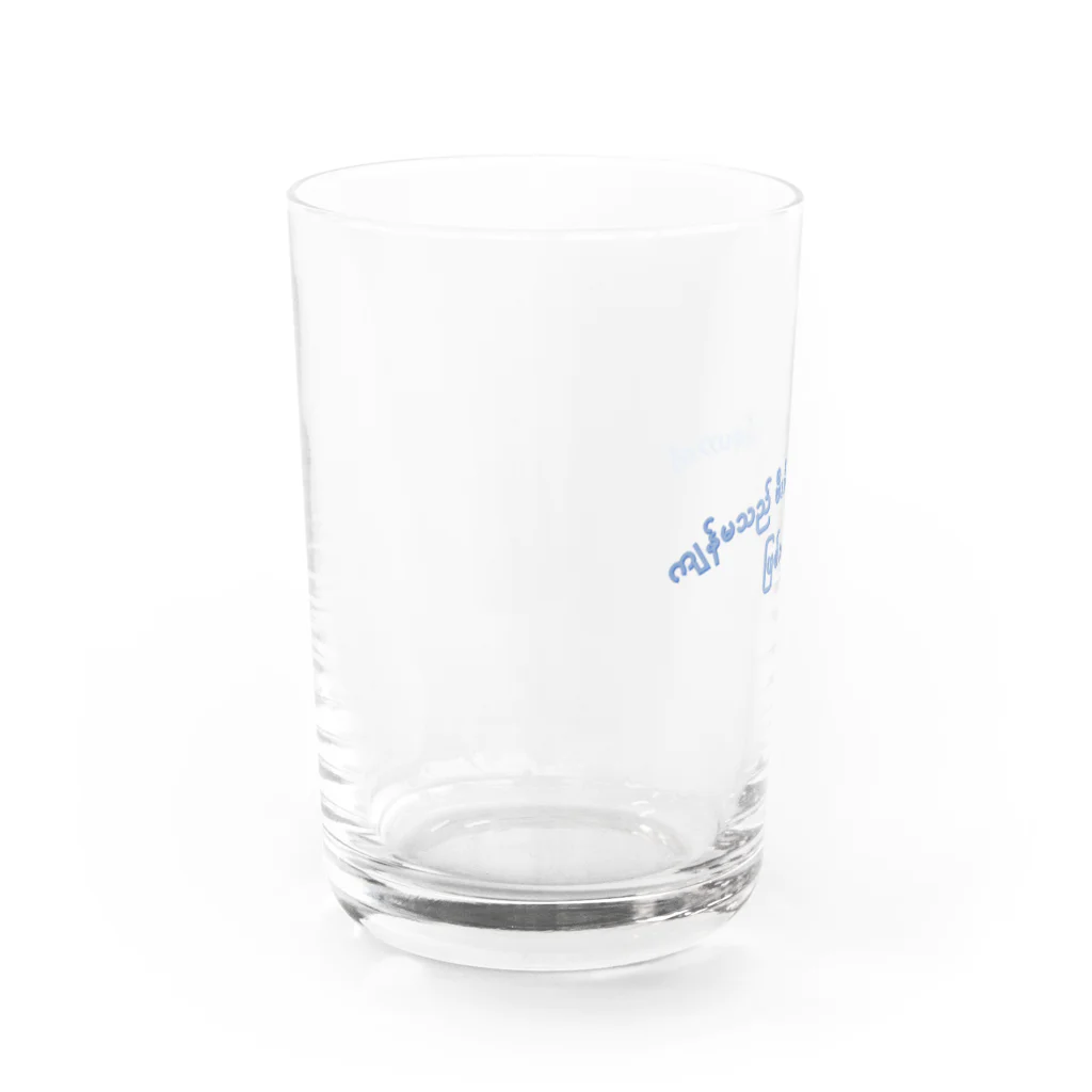 ヤダナーショップの「私はフェミニスト」をミャンマー語で Water Glass :left