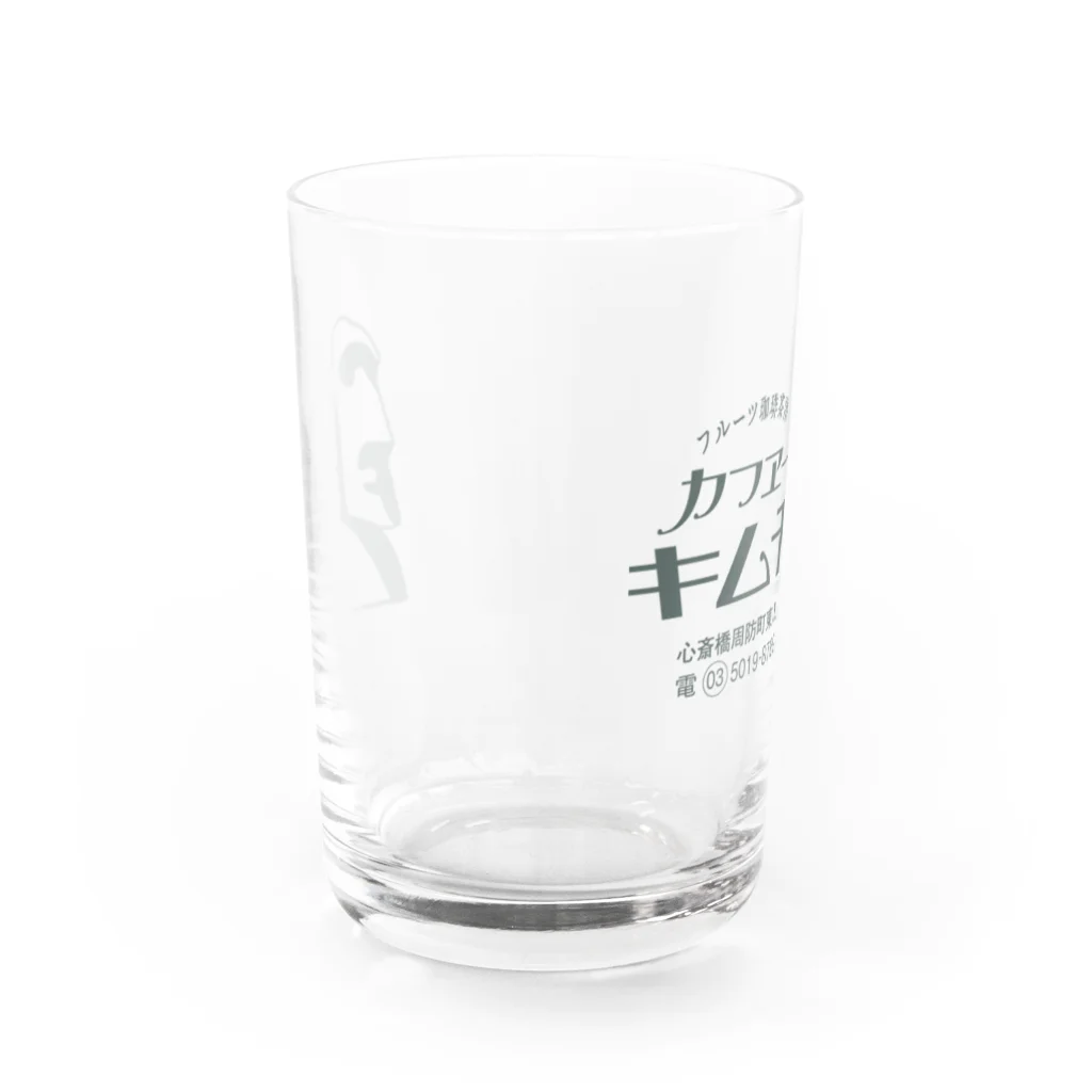 吉田電話 and The DOKKEN THIRSKのフルーツ珈琲茶房 カフェー キムチ（グレー） Water Glass :left