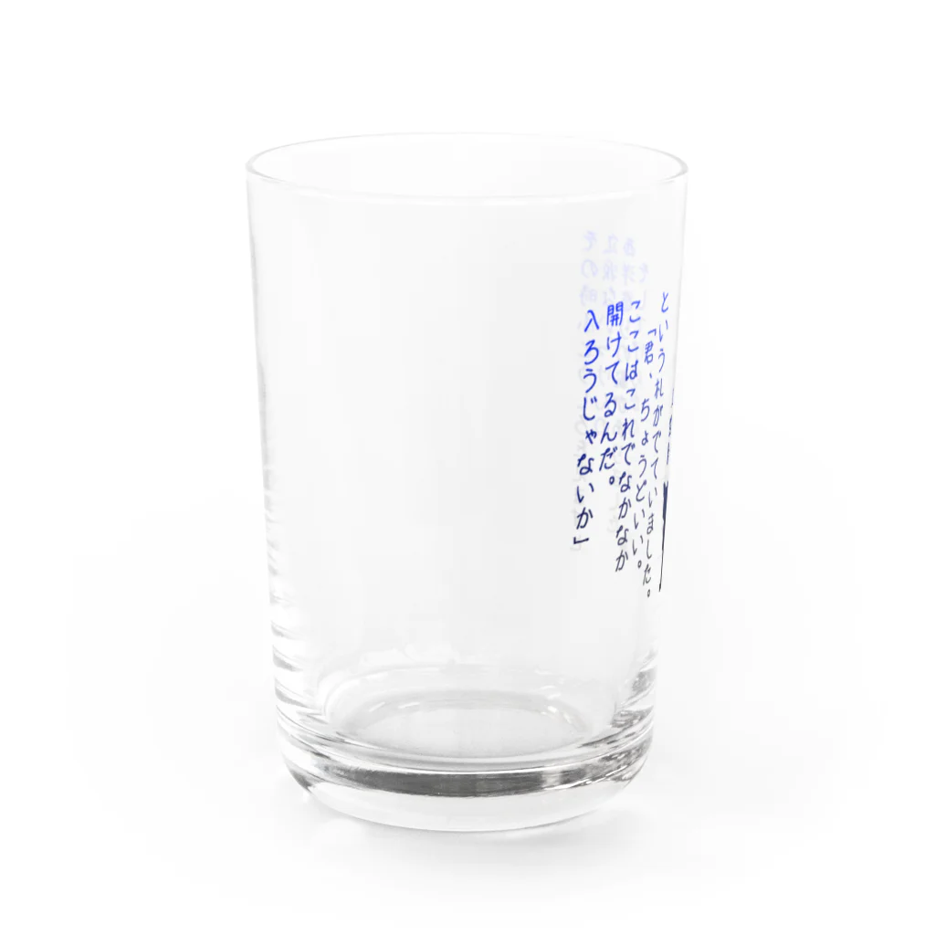 ねこまっしぐらのyamaneko-ken Water Glass :left