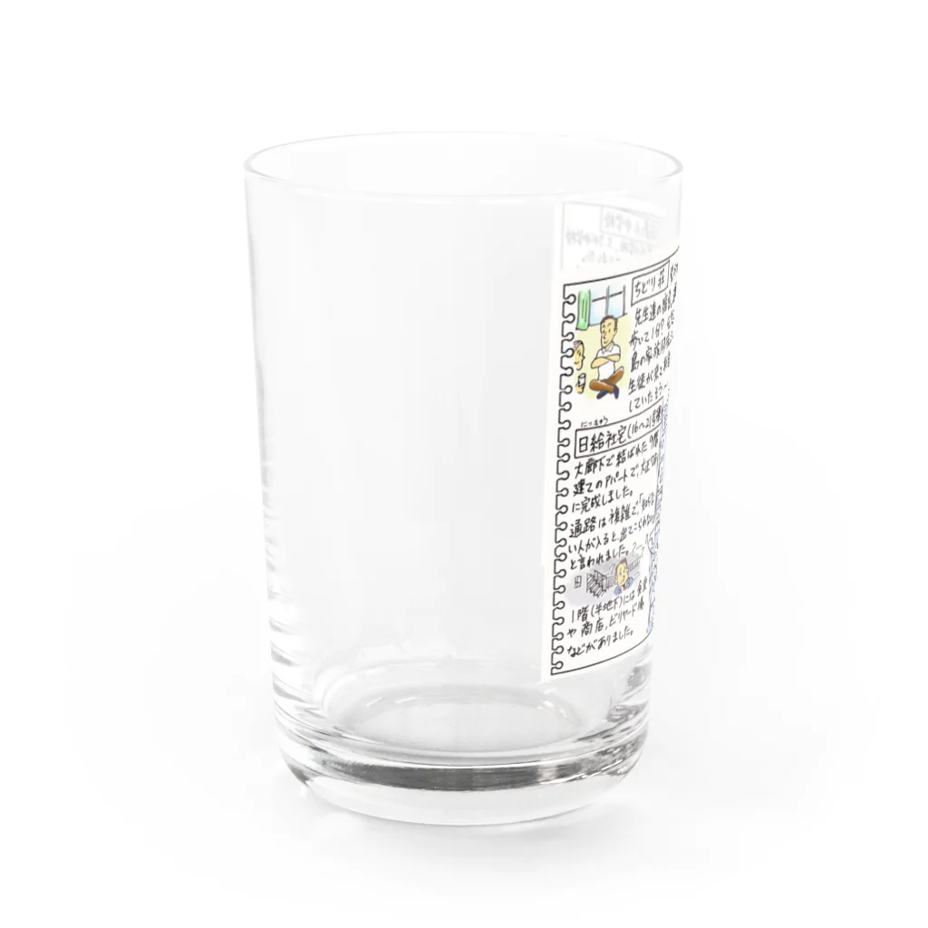 江島　達也の軍艦島 Water Glass :left