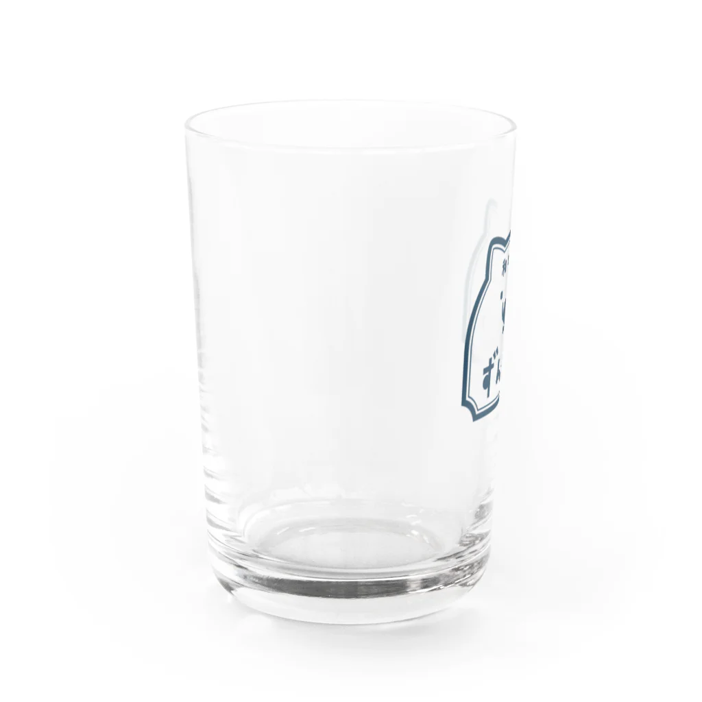 It is Tomfy here.の和み処 ずんぐり ネイビー Water Glass :left