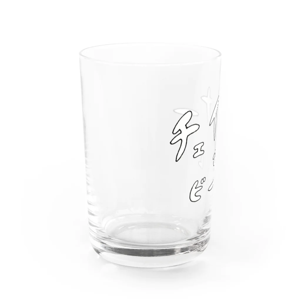 海島 のチェイサーでビール Water Glass :left