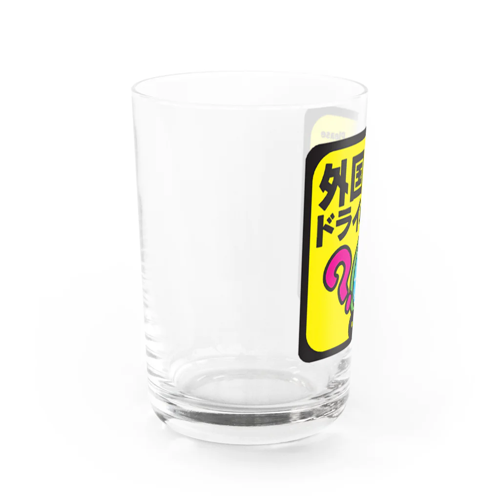 The Gaijin Magnet ShopのThe "Please Be Careful" Gaijin Magnet #1 Water Glass :left