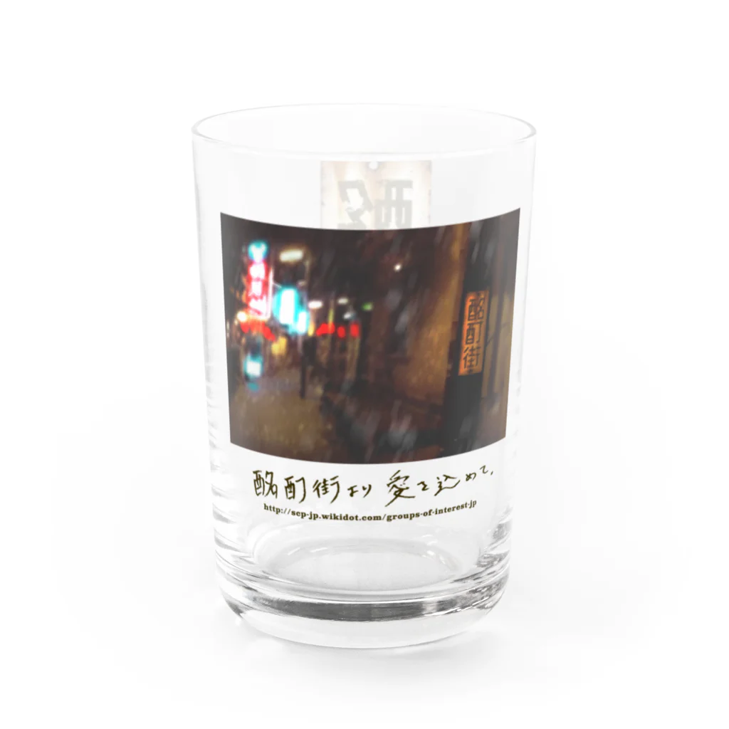 ちかふじの酩酊街 カップ（SCP-JP) Water Glass :left