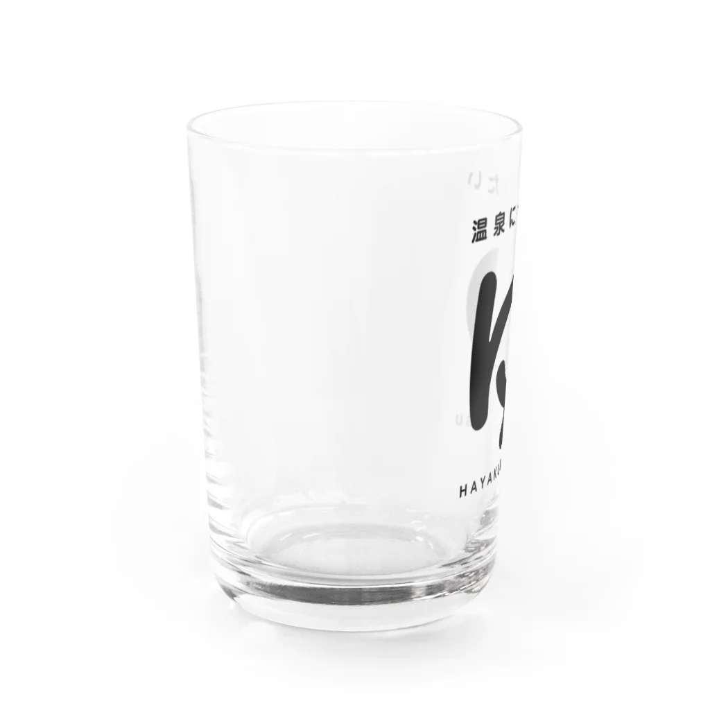 こめち(ゆう)の温泉に行きたいコップ Water Glass :left