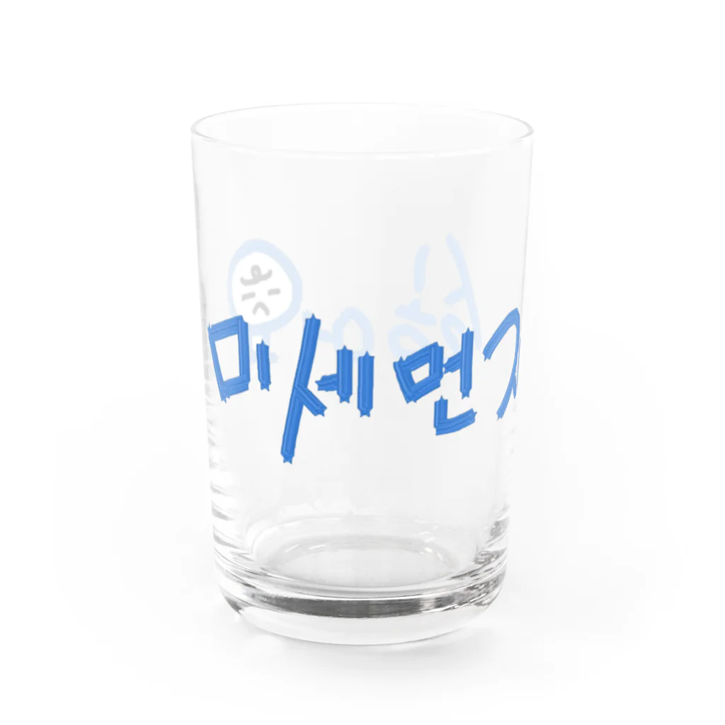 LalaHangeulの미세먼지 싫어요(PM2.5嫌いです) Water Glass :left