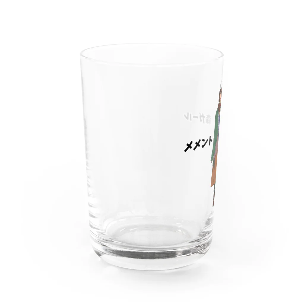 ぼくがいなくてもパーティーはつづくの夜は短し!進めよ、メメント・森ガール! Water Glass :left