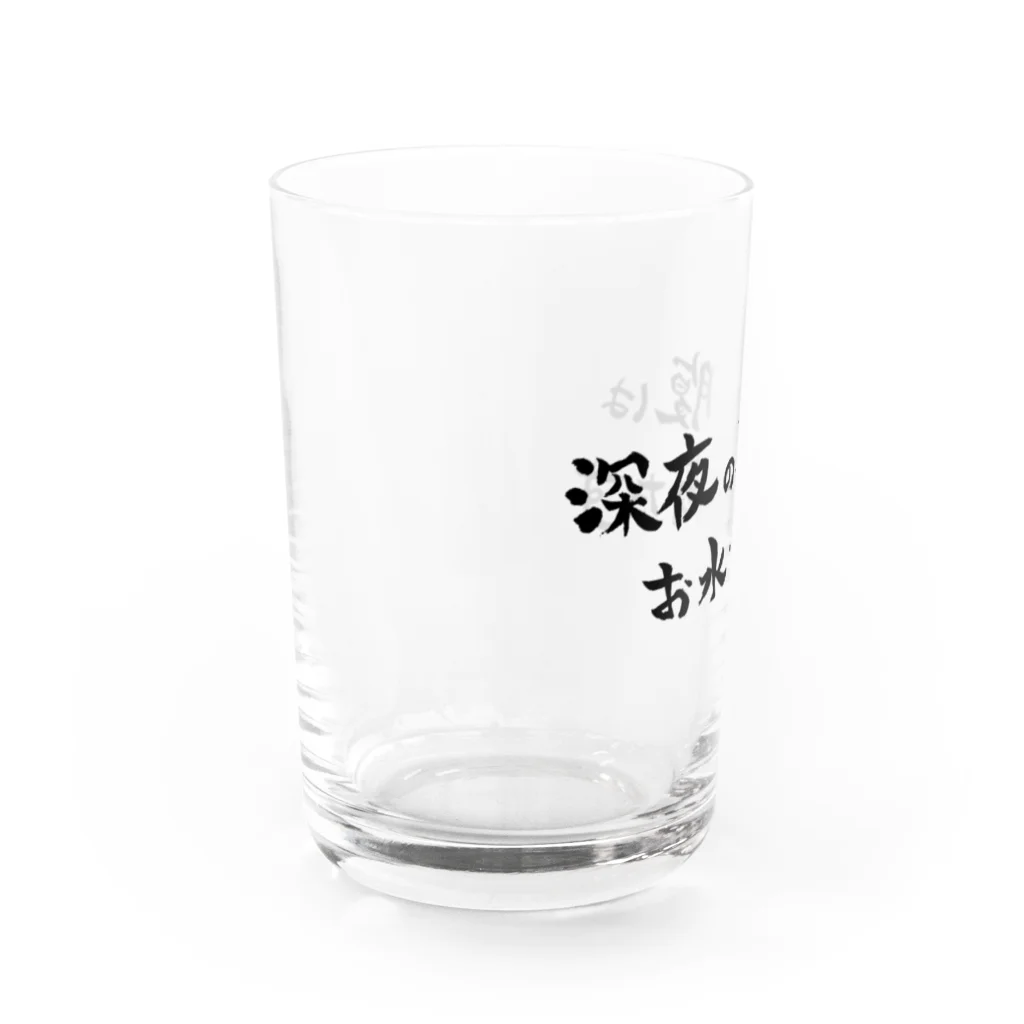 おろしぽんづ超公式グッズショップの深夜の空腹はお水で満たす Water Glass :left