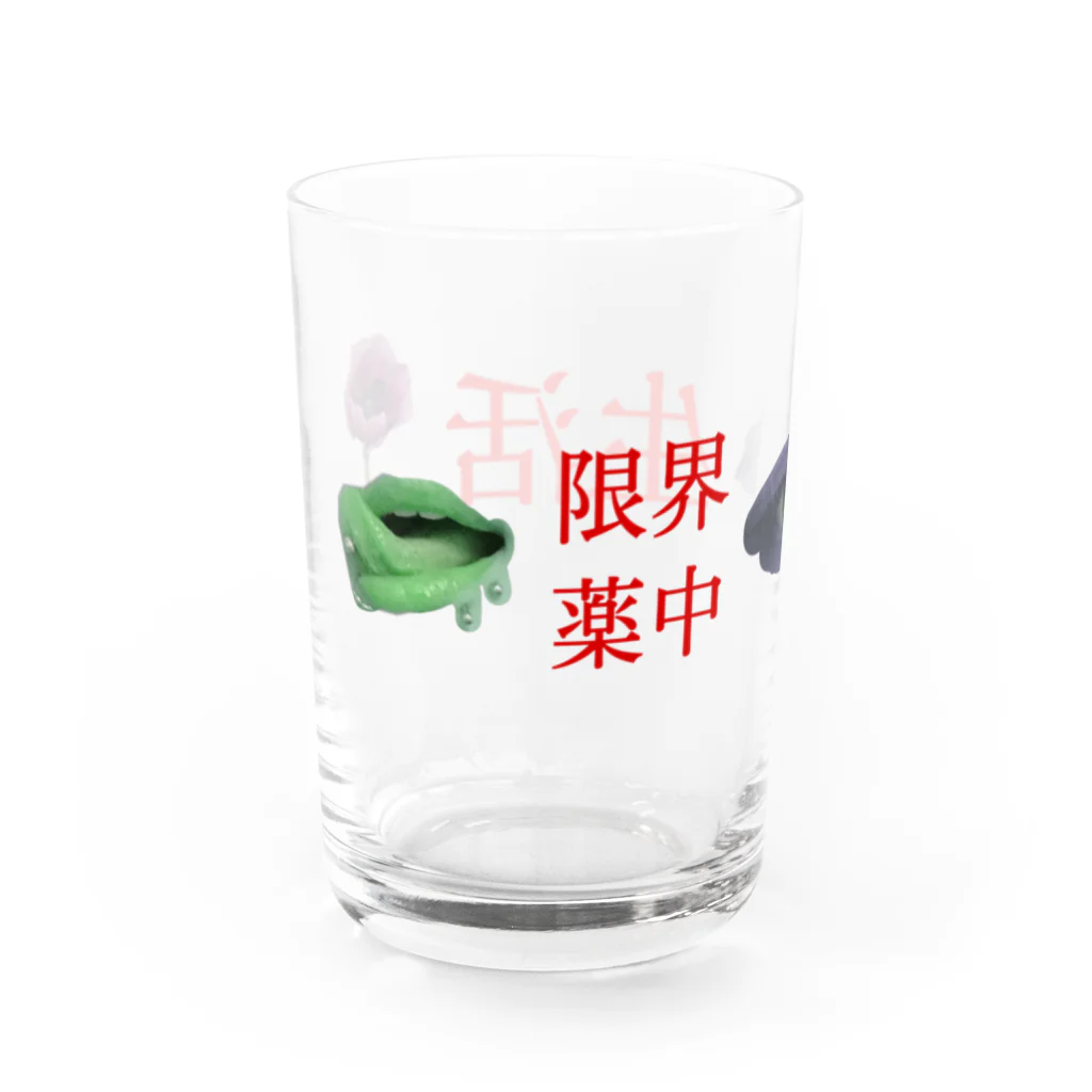 Genyakuの限界ちゃん Water Glass :left