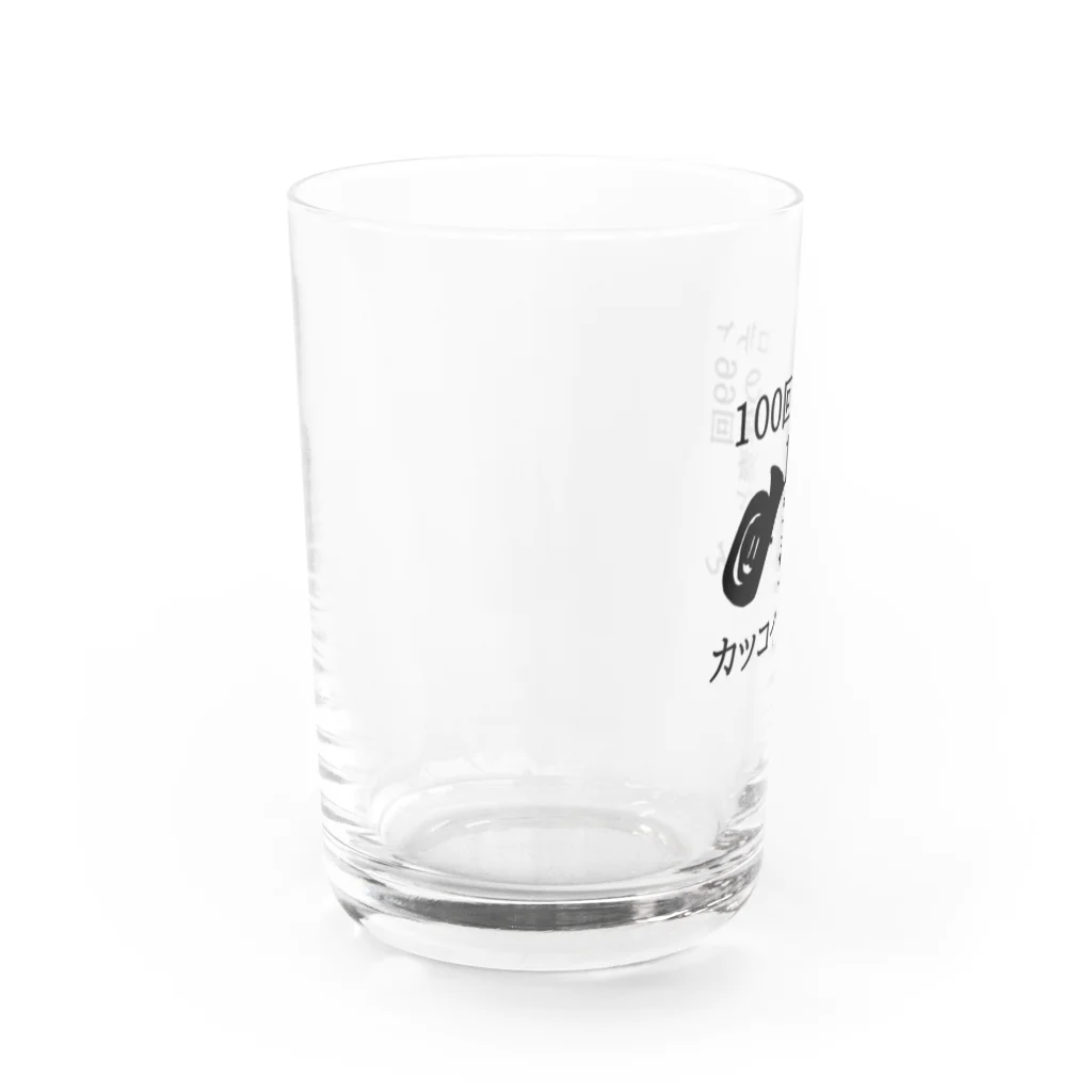 かなふぉぉぉ/Liebeの低音族の主張(Tub ver.) Water Glass :left