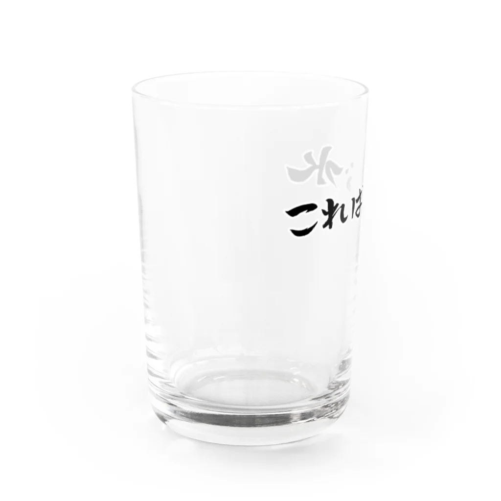 おろしぽんづ超公式グッズショップのこれはお水 Water Glass :left