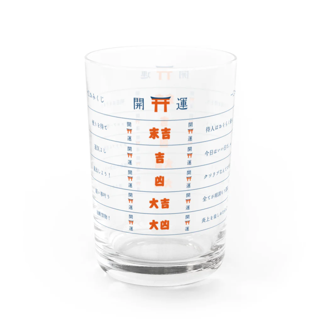 INTERNET OF NEGIの一口おみくじ Water Glass :left