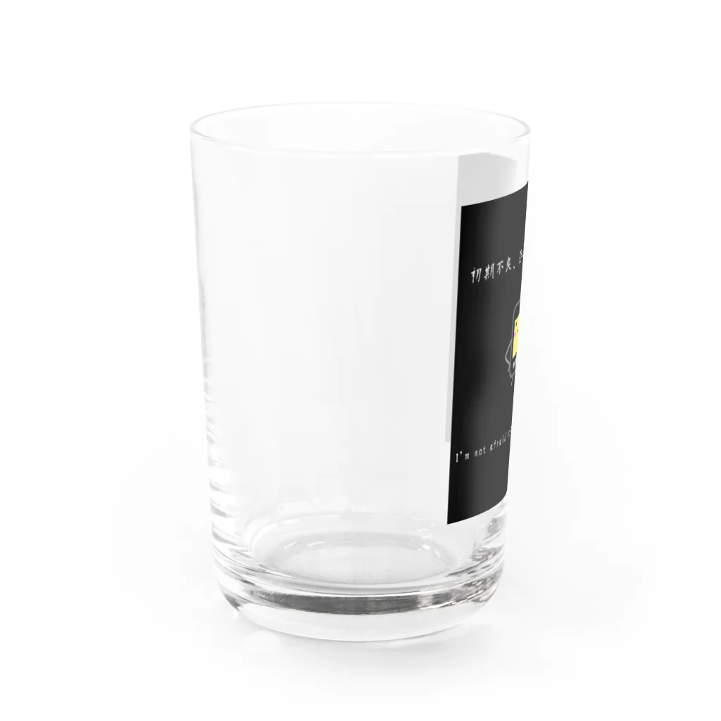 パリピ般若のM5Stack Grayちゃん Water Glass :left