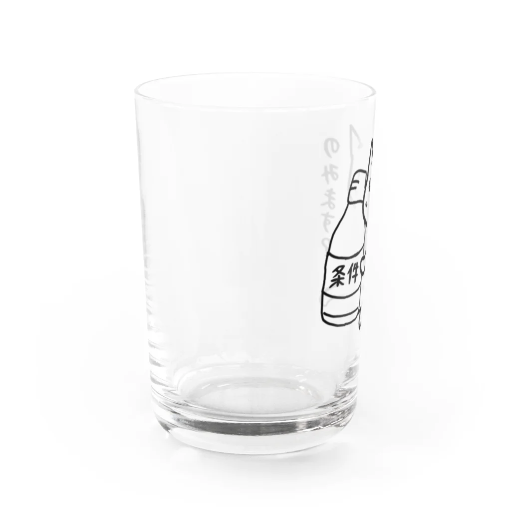 ちはやれいめいの条件をのむ猫ちゃん Water Glass :left