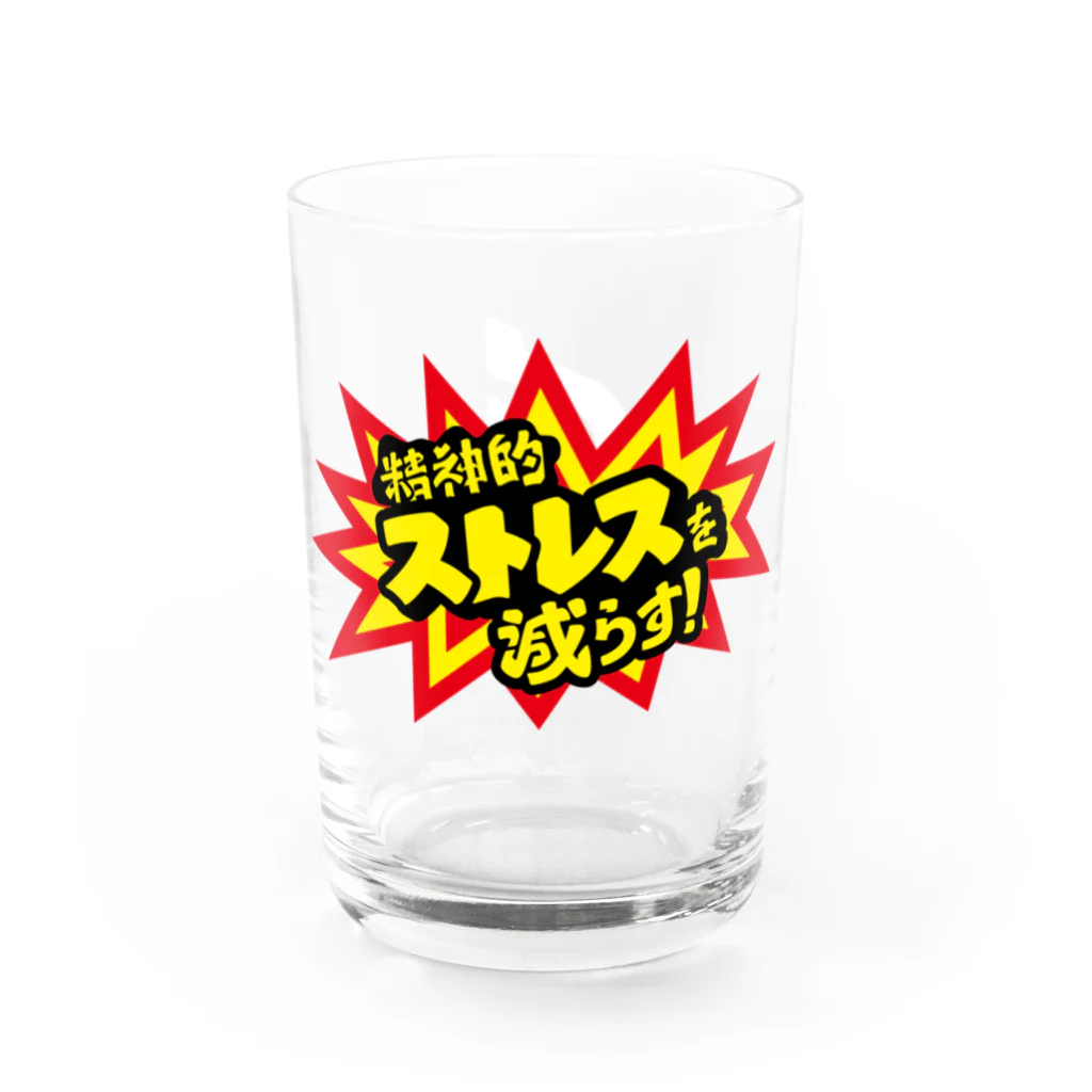 雨の日グラフィックスの精神的ストレスを減らす! Water Glass :left