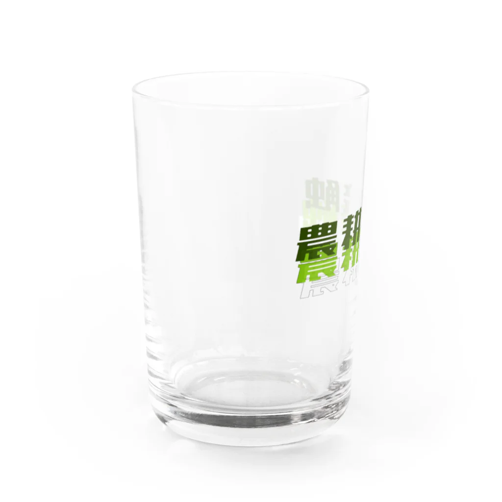 百姓一揆の農耕接触 Water Glass :left