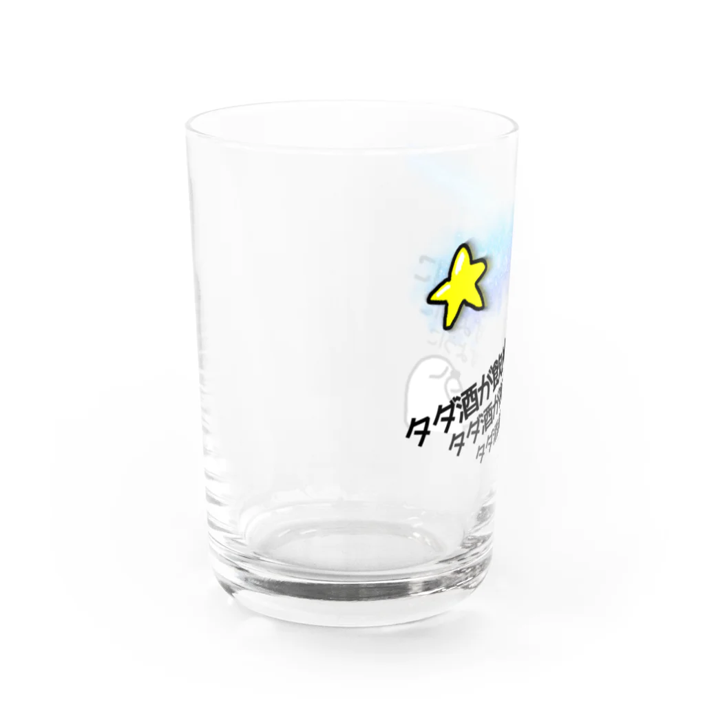 セブ山のグッズ売り場の星に願いを Water Glass :left
