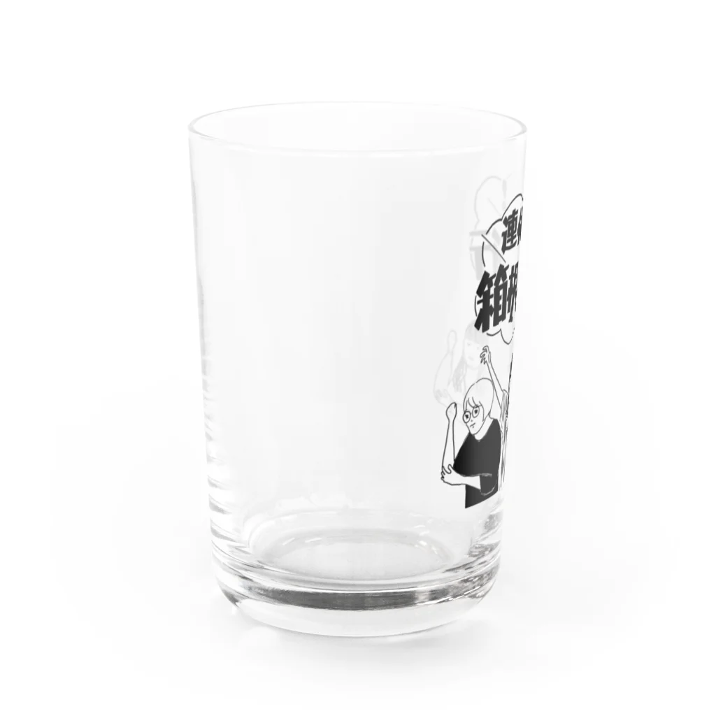 ミノリカワ手榴弾の連休だよ！箱根旅行 Water Glass :left