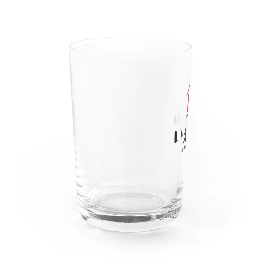 stereovisionの旨肴・旨酒処「いえのみ」 Water Glass :left