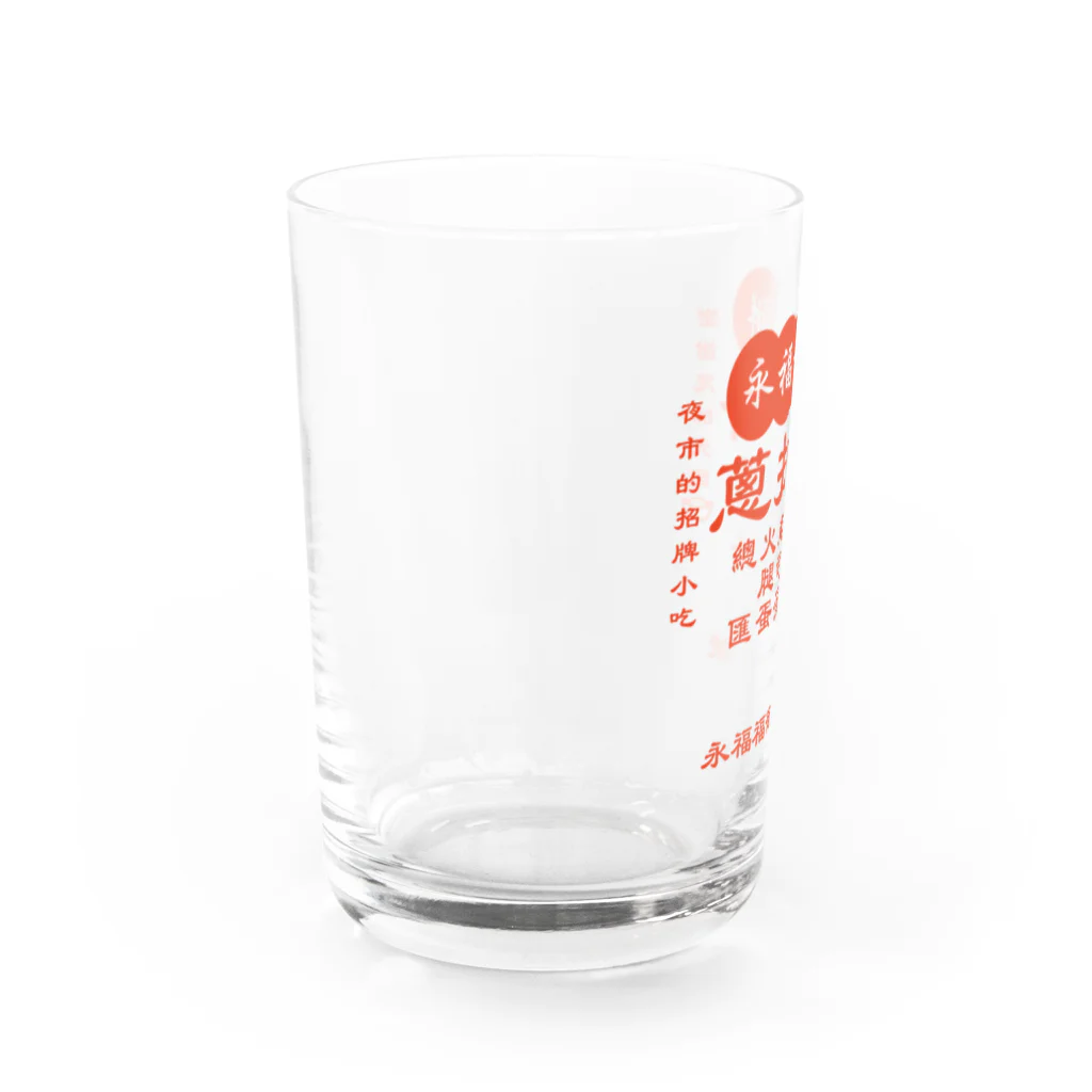 大貓和朋友的商店の台湾の葱かきもちやさん Water Glass :left