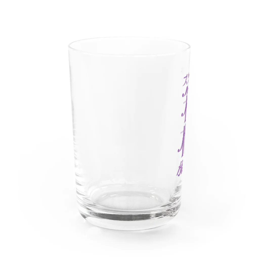 ファッションセンター（ゑ）のすけべ箱根 Water Glass :left