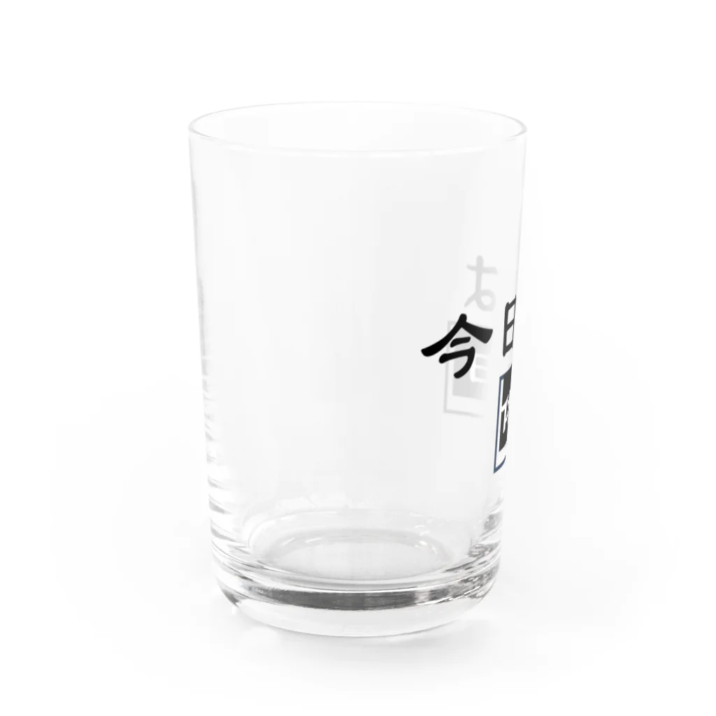 M・K SECRET GARRISONの今日は休日 Water Glass :left