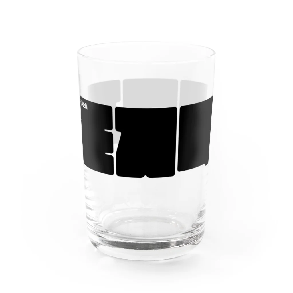 音声企画モスフロックス物販部の音声企画モスフロックスのごついロゴ Water Glass :left