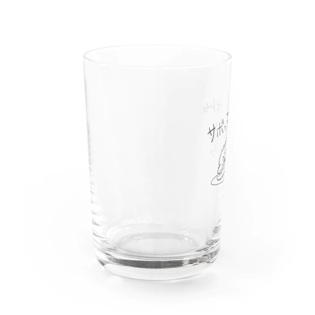 サボテン工房と工場長のサボってません Water Glass :left