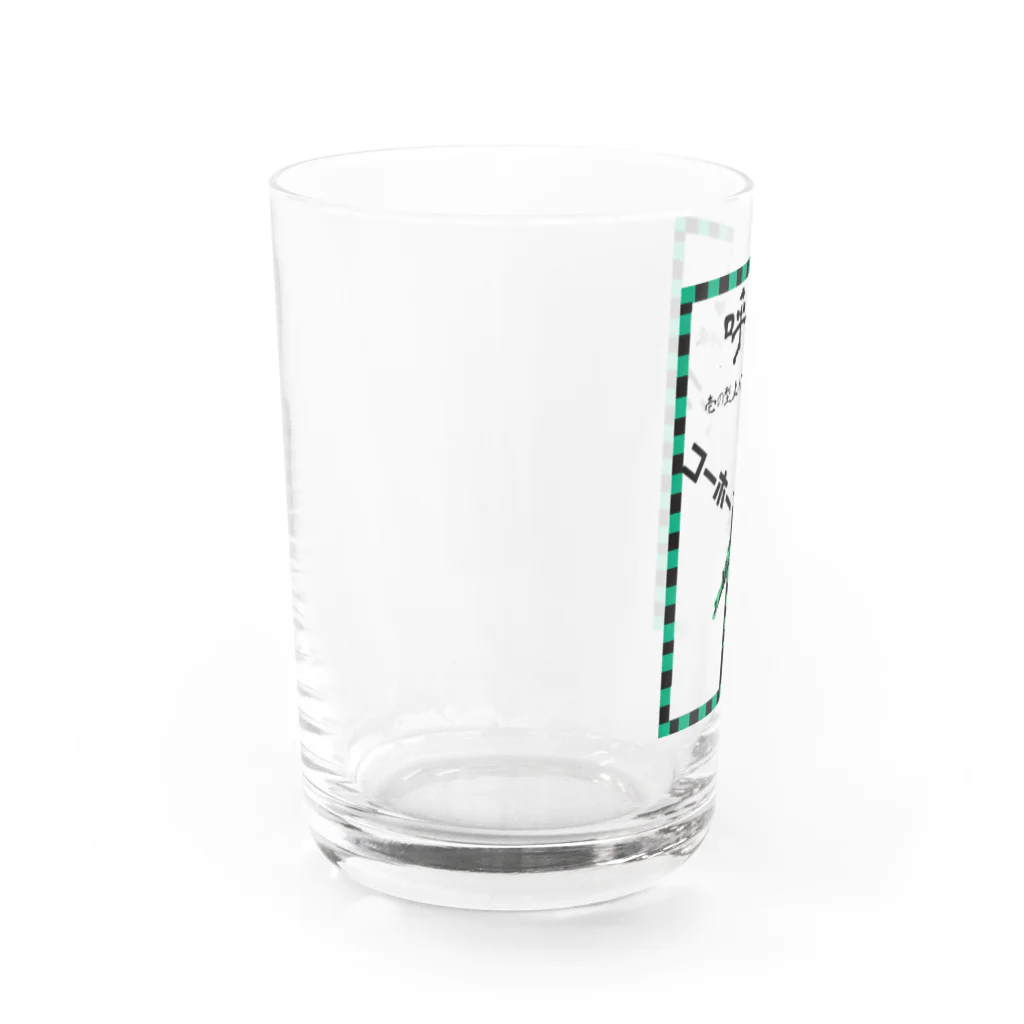 Danke Shoot Coffeeの呼吸 Water Glass :left