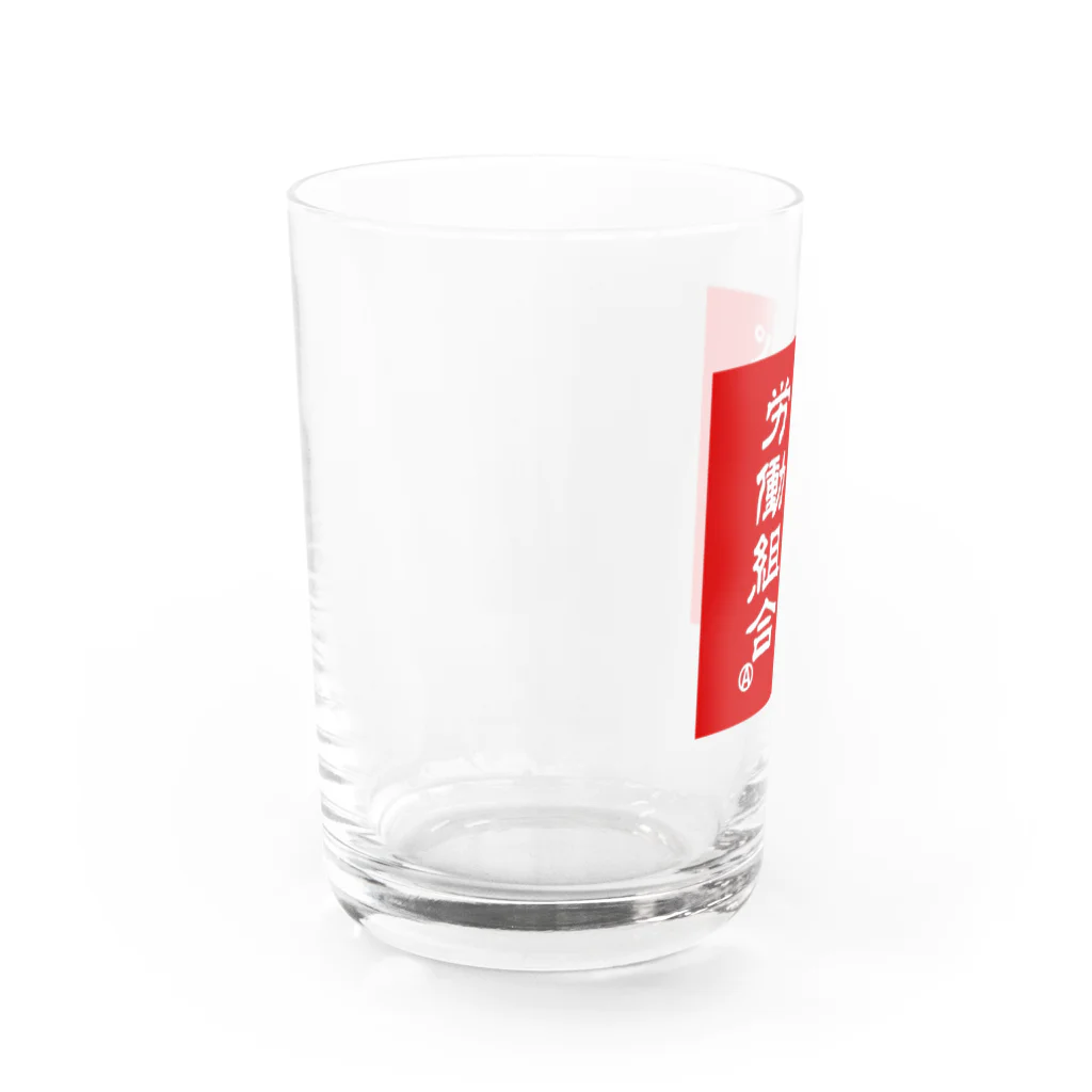 パンクロッカー労働組合のパンクロッカー労働組合 グラス Water Glass :left