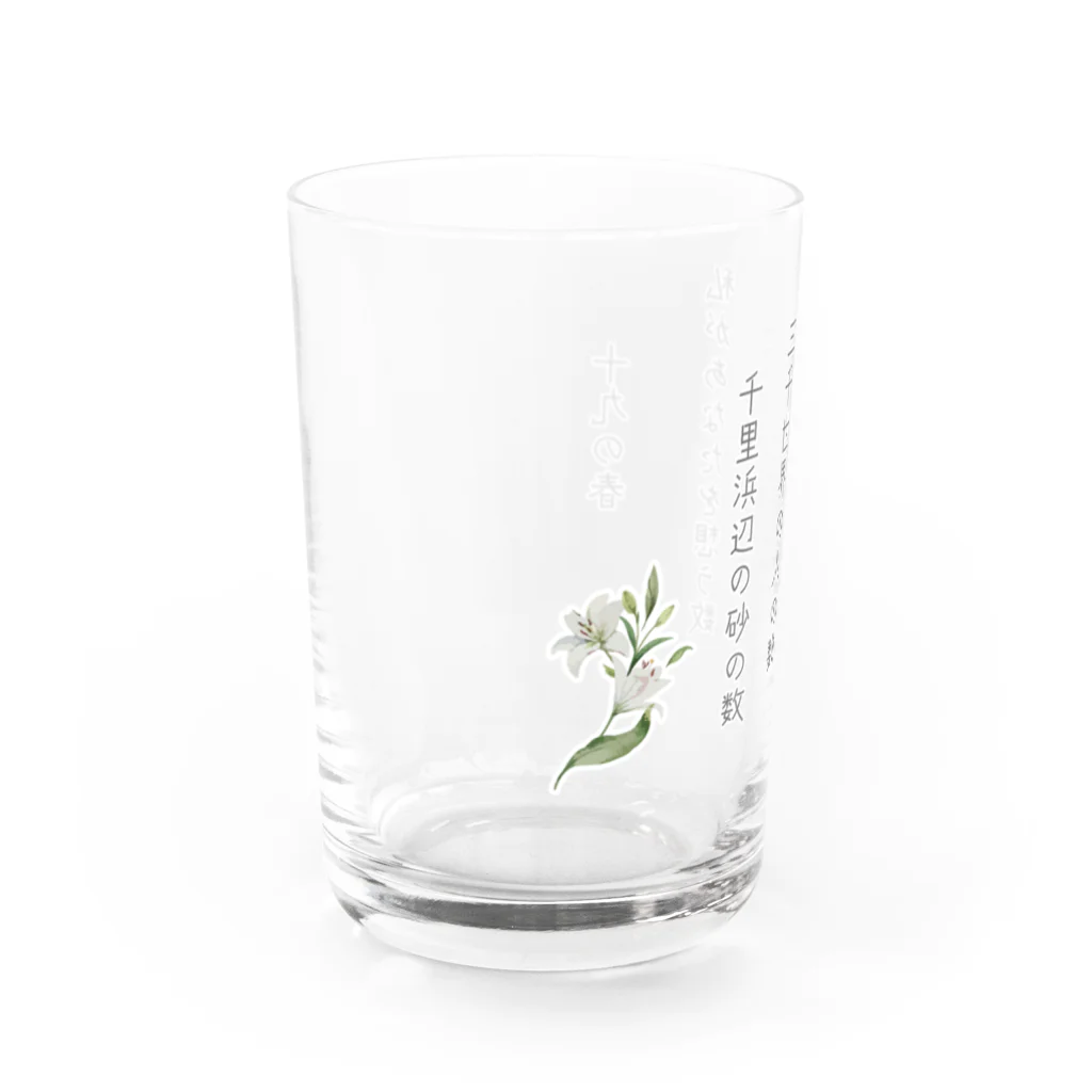 松や SUZURI店の十九の春 Water Glass :left