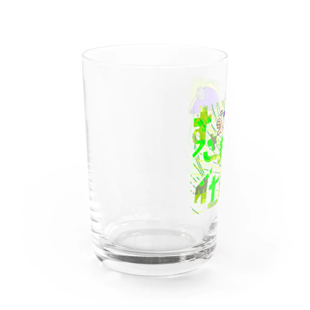 Morrissのすさまじい仕事量 Water Glass :left