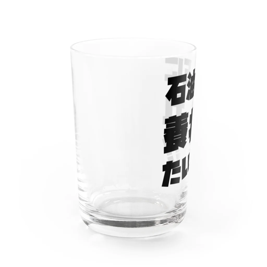 SANKAKU DESIGN STOREの石油王に養われたいっ!! 黒 Water Glass :left