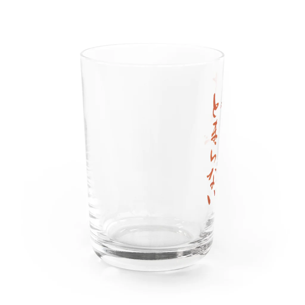春佳のすきがとまらない Water Glass :left