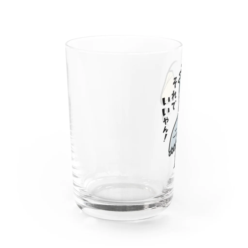 ハシビロ☆SHOPのそれでいいやん！ Water Glass :left